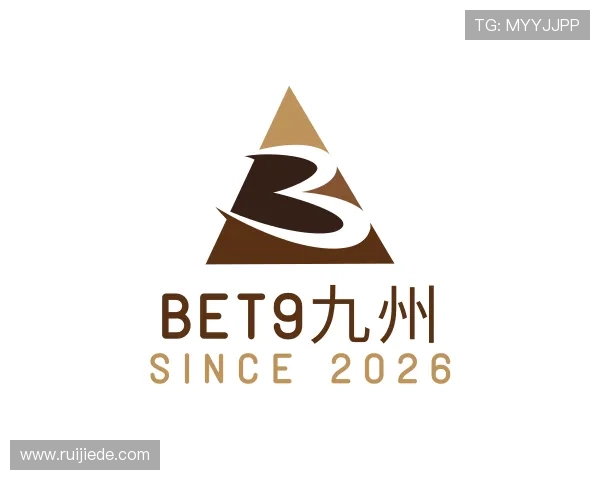 解读bet9九州